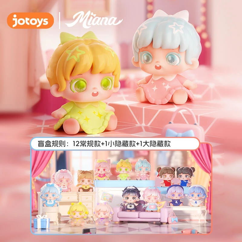 【拆盒】Miana小米娜百变造型屋mini系列盲盒萌粒摆件_泡泡鱼潮玩