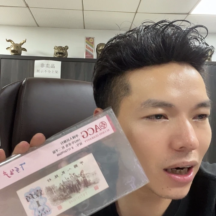 XU至尊黑美人无47绝品67分