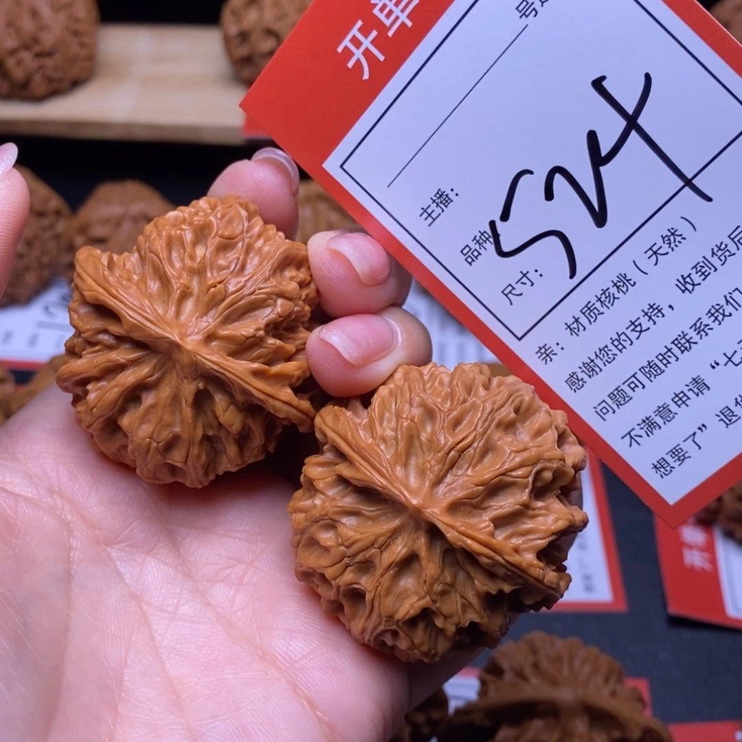 文玩核桃把件42苹果524
