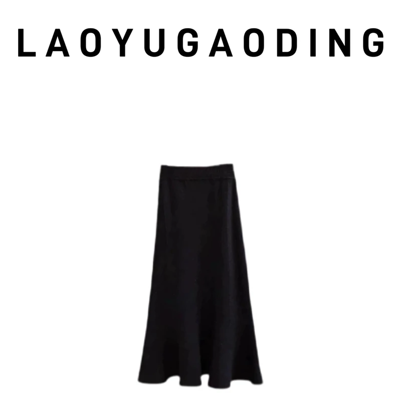 【LAOYUGAODING】高品质-112黑色气质鱼尾裙女高腰修身显瘦包臀裙