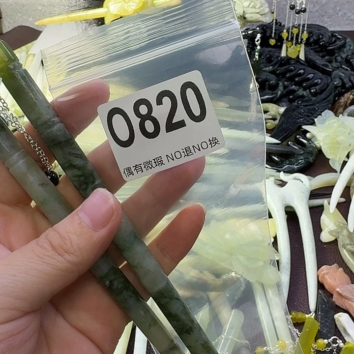 用***8蛇纹石玉合金发饰