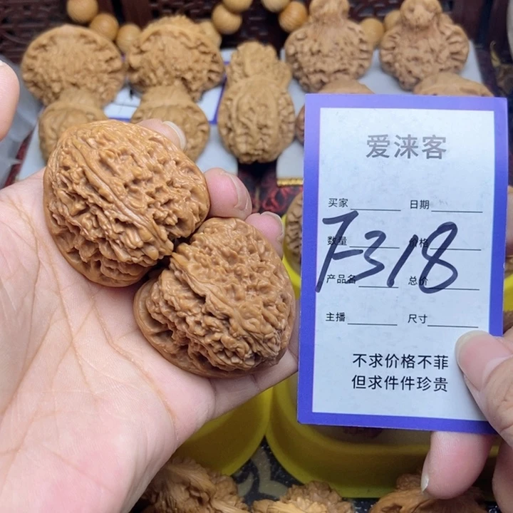 桃核把件40逐鹿南疆石……