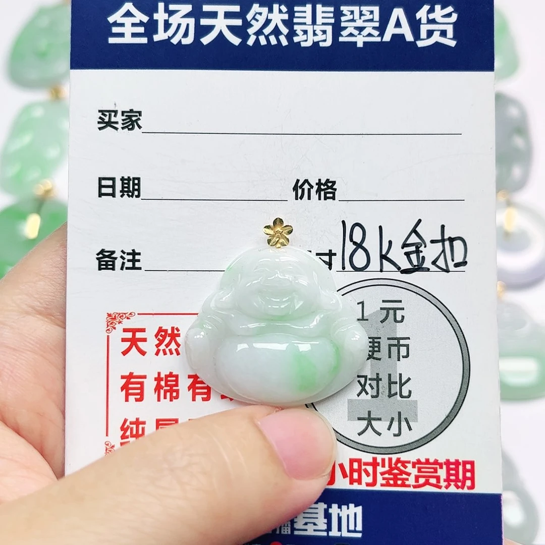 翡翠挂件18K金镶嵌