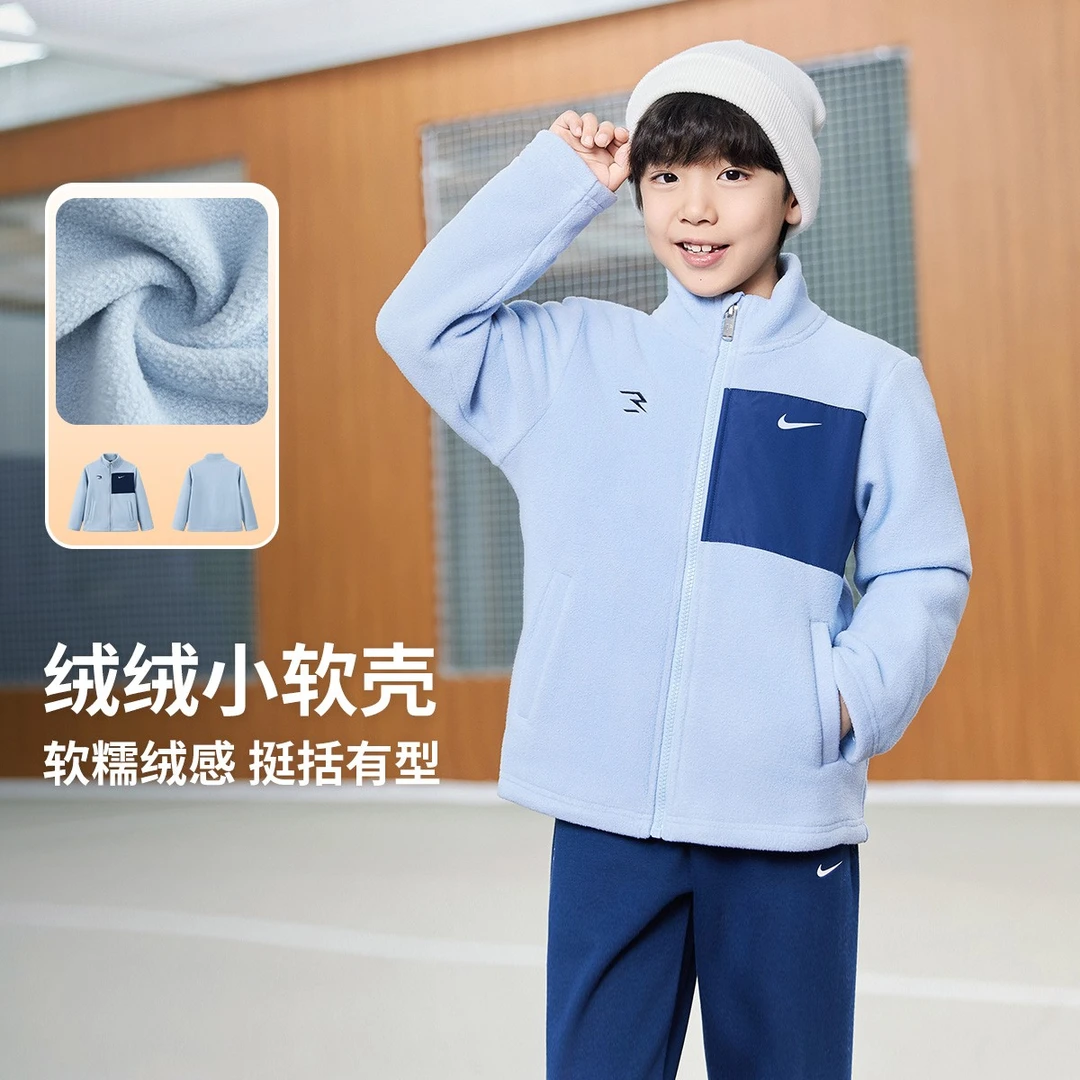 Nike耐克时尚休闲儿童长袖运动外套针织夹克RWN-FQ-1505