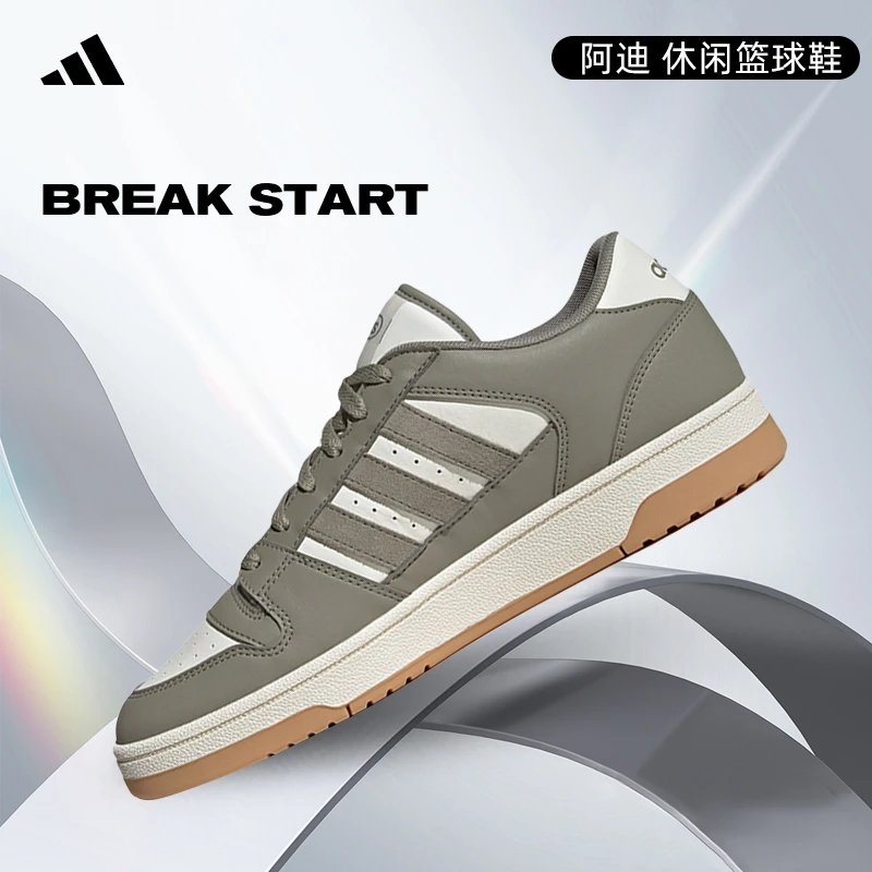 adidas阿迪达斯中性BREAK START玩球穿搭时尚双旦礼篮球鞋IH7966