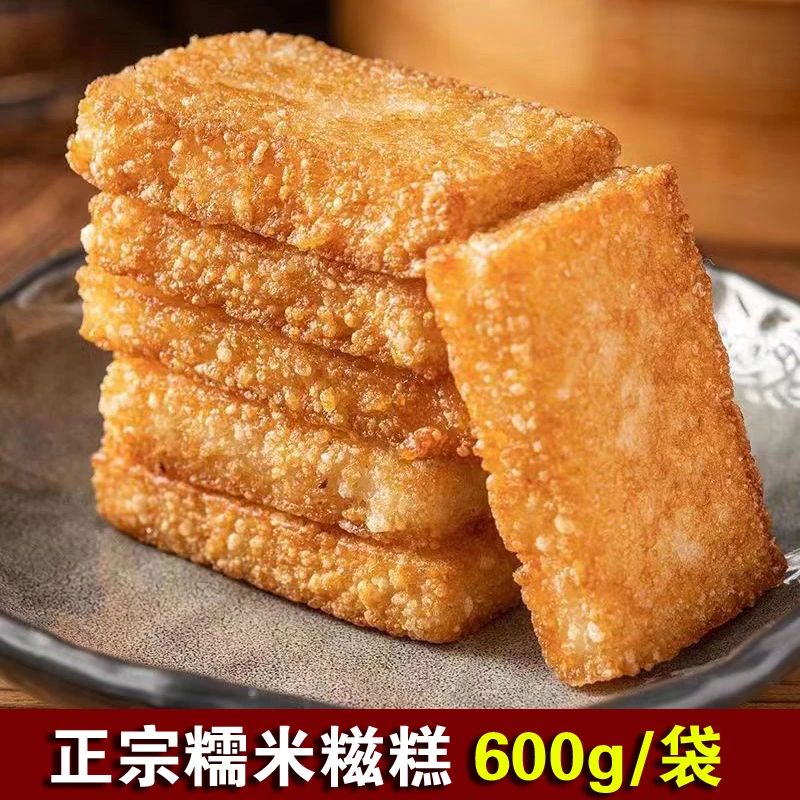安徽糯米糍糕糍饭糕咸味糍粑粢饭糕糯米糕粢饭糕早餐半成品糕点心