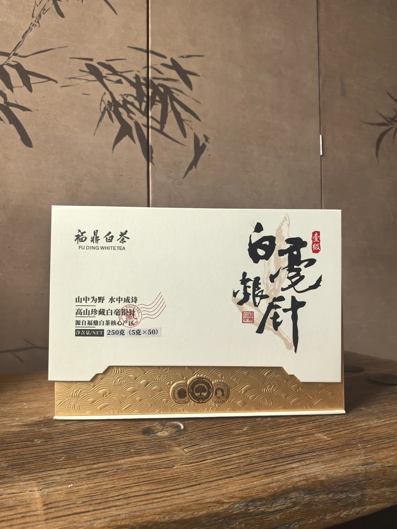 福鼎白茶 2025 年新茶礼盒装