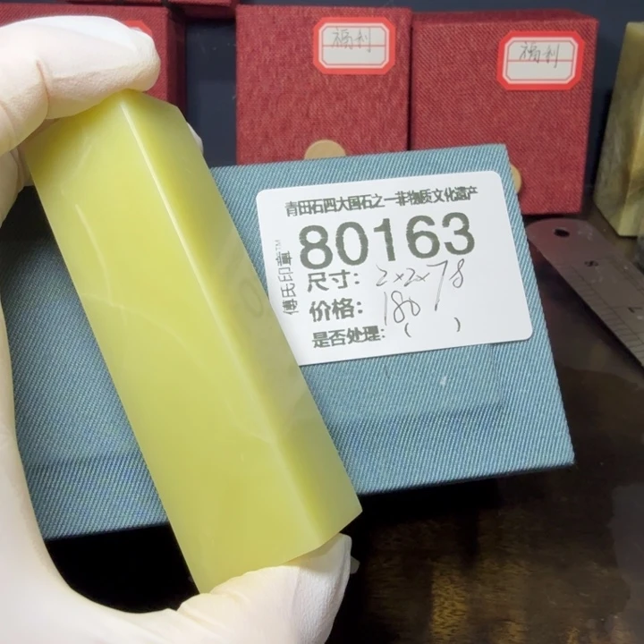 青田石12.27青田石雕厂家直销