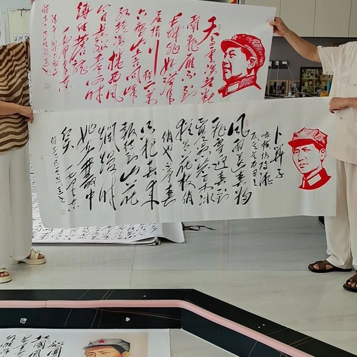 书法六盘山＋咏梅作品两幅一起