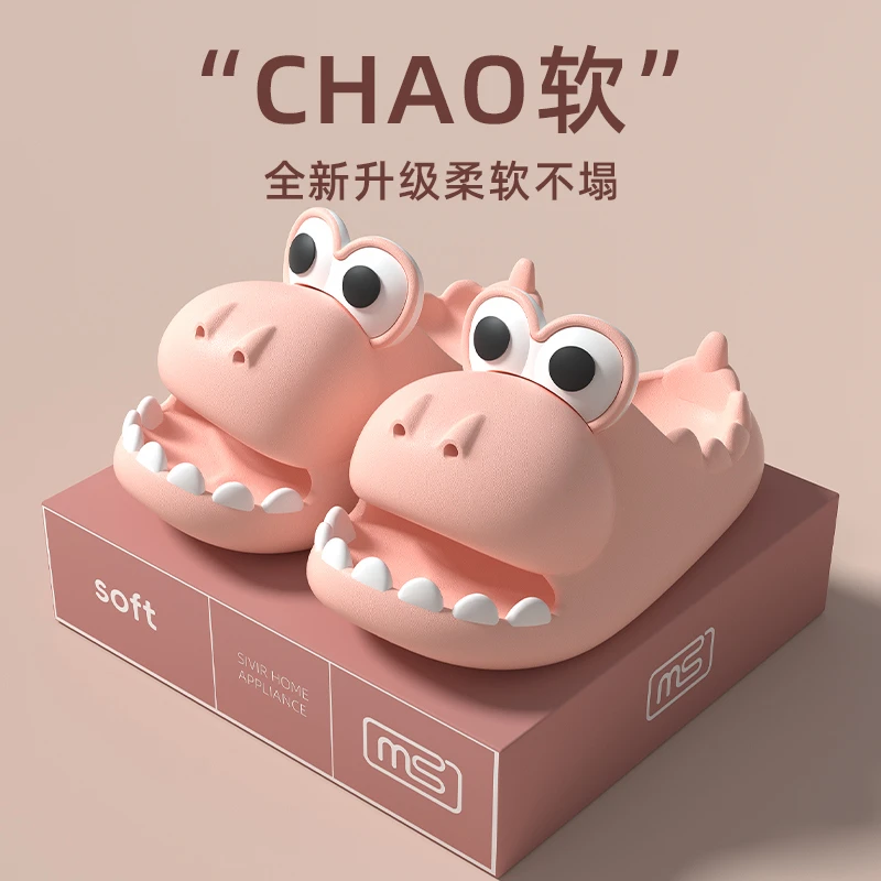 夏季新款EVA卡通恐龙厚底防滑踩屎感室内外穿时尚网红女款拖鞋