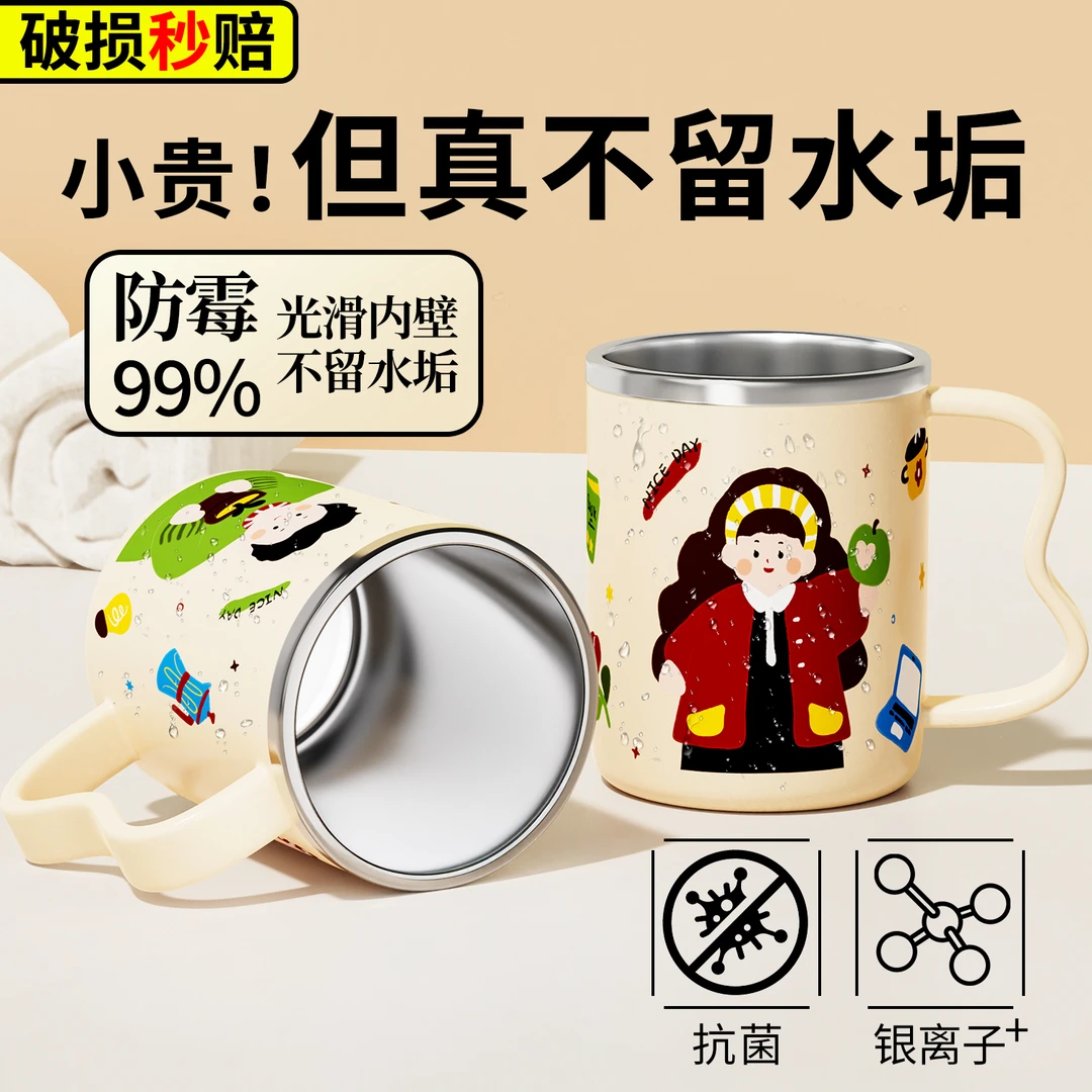 不锈钢漱口杯防霉抗菌牙刷杯2025新款一家三四口刷牙杯子洗漱杯ac