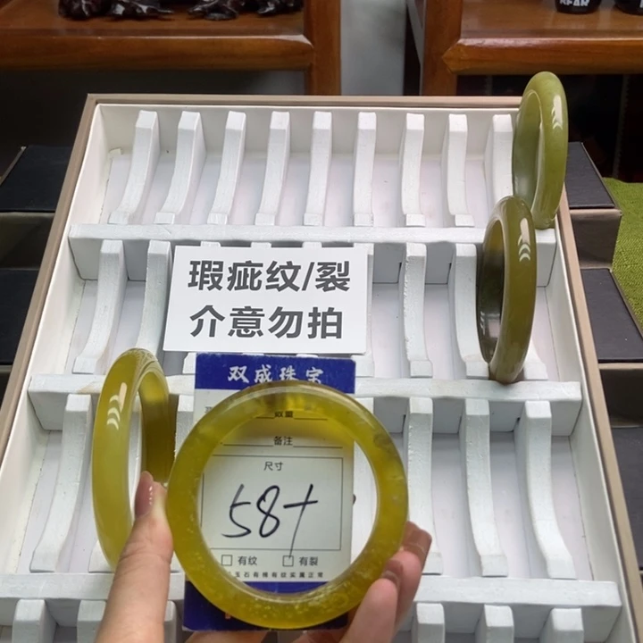 蛇纹石玉手镯未镶嵌471