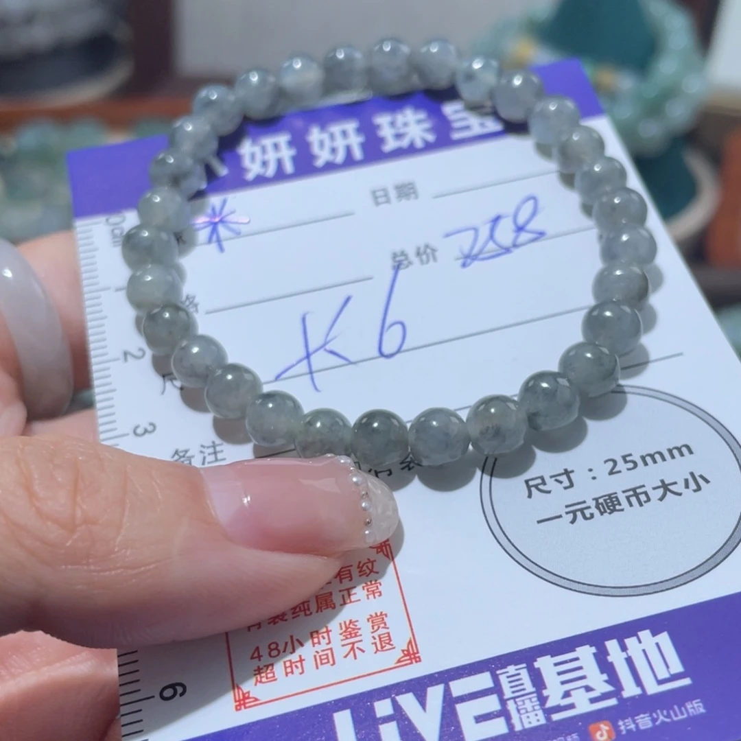 翡翠未镶嵌颈饰❄️****手串