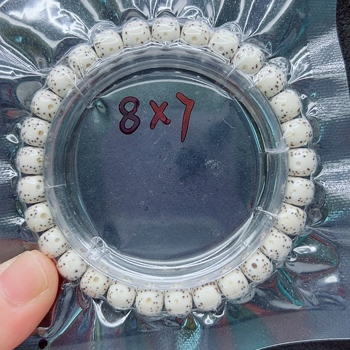 星月菩提吊坠87尺寸