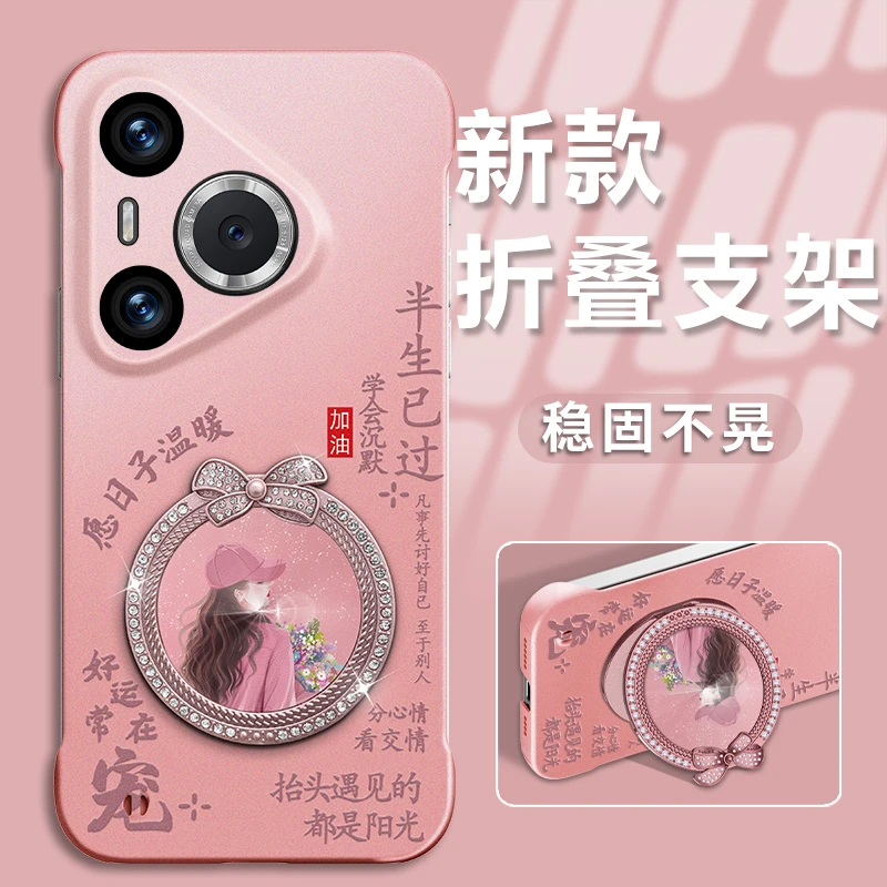 适用于华为pura70/pro/pro+手机壳日子温暖半生已过金属漆无边框