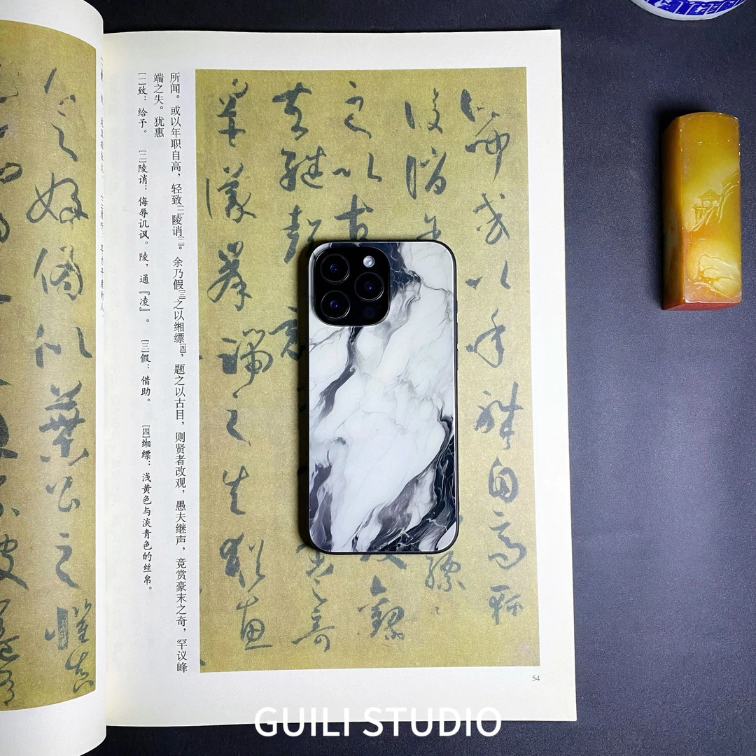 【墨洄】新中式高级感设计适用苹果全系列机型钢化玻璃全包手机壳