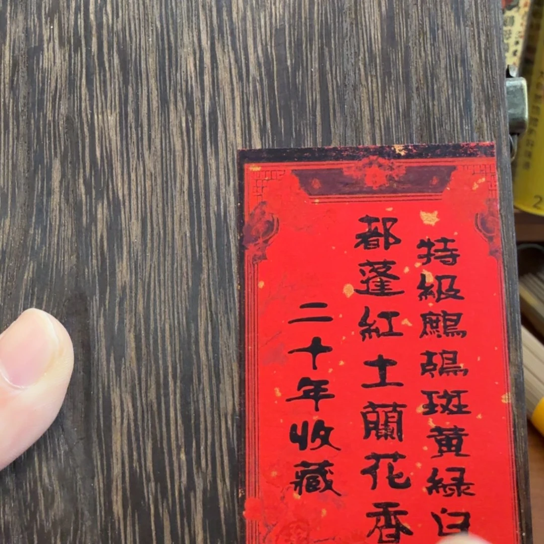 闪购链接直拍发货