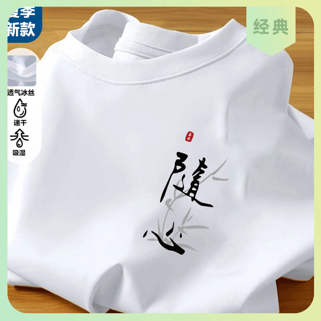 休闲宽松短袖宽松大码短袖男夏季百搭圆领短袖男士透气体恤短袖男