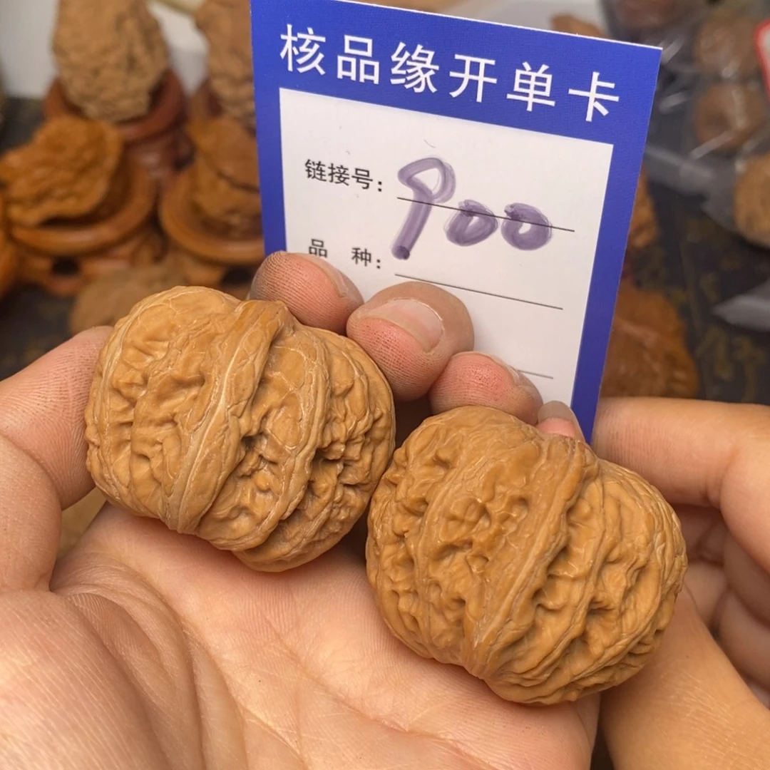 文玩核桃把件元宝40。900