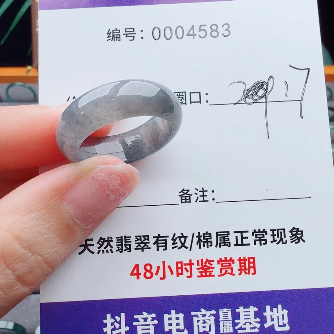 未镶嵌戒指翡翠翡翠