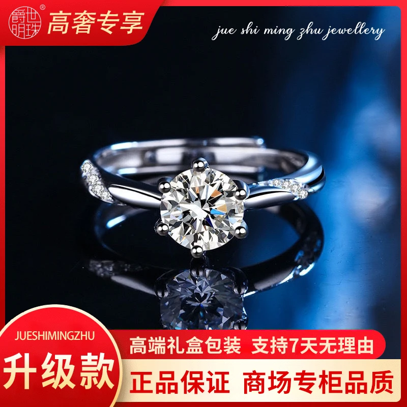 【奢钻-2025新版】1克拉璀璨星河鸽子蛋女士结婚求婚戒指时尚气质
