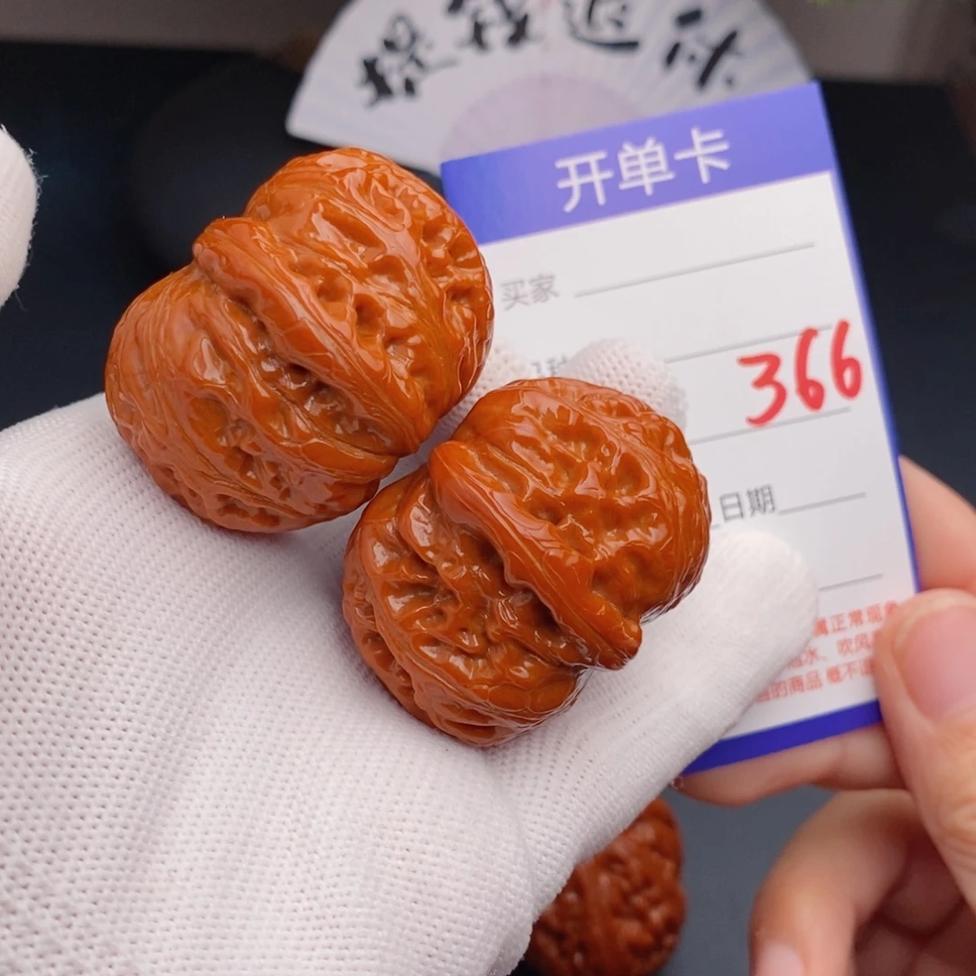 把件文玩核桃43元宝366