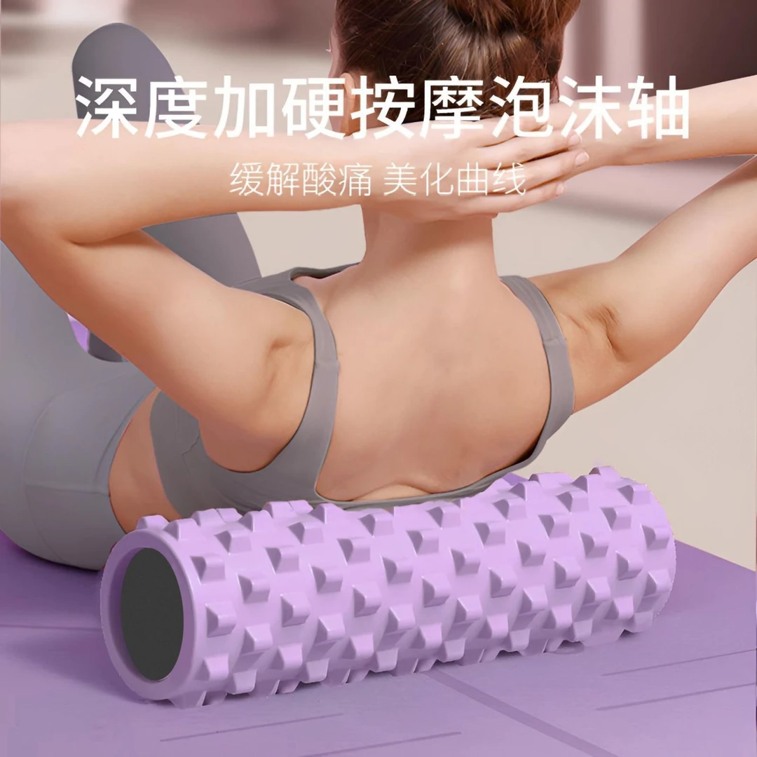 空心泡沫轴滚轴瘦腿肌肉放松狼牙棒滚腿神器滚轮按摩滚筒瑜伽器材