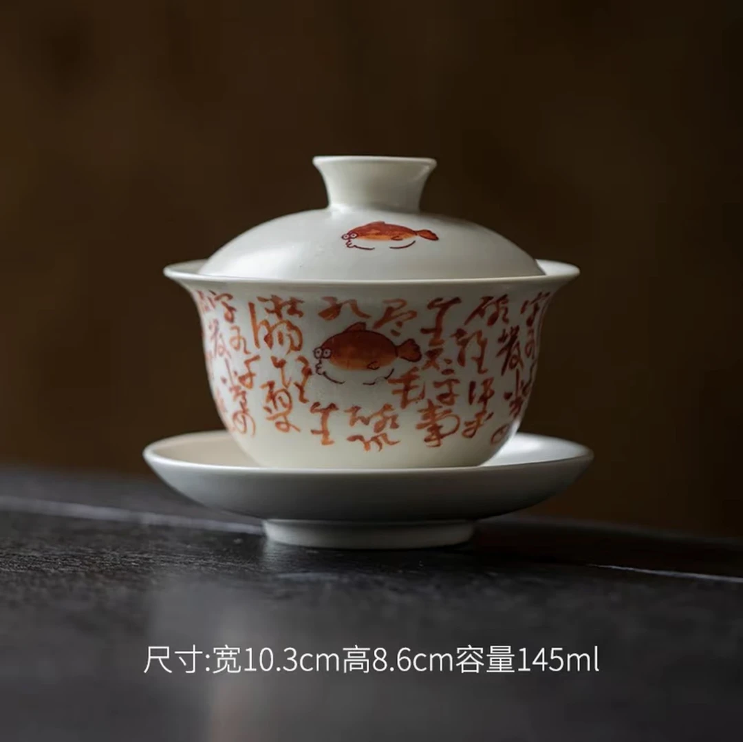 （空）苏打釉诗文盖碗手工陶瓷三才盖碗泡茶碗开片可养功夫18140