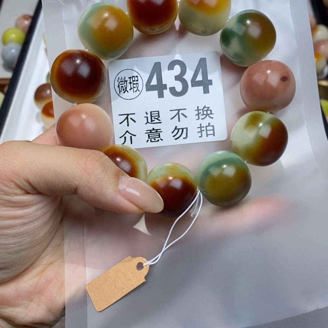 白玉菩提手串欧****宝434瑕疵不退不换