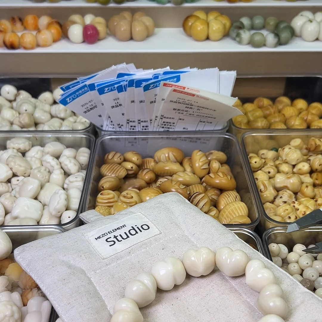 菩提根/象牙果手串存米15