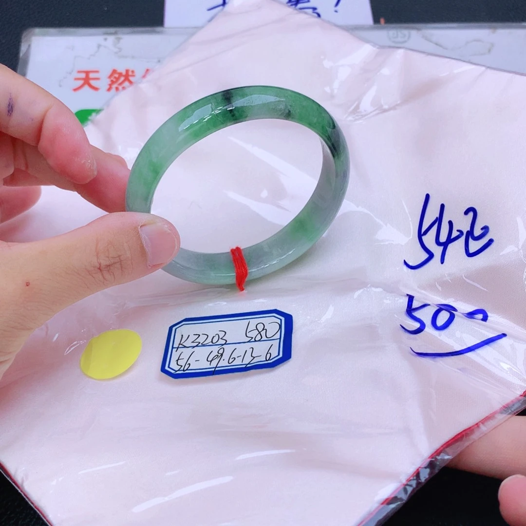 未镶嵌手镯翡翠翡翠