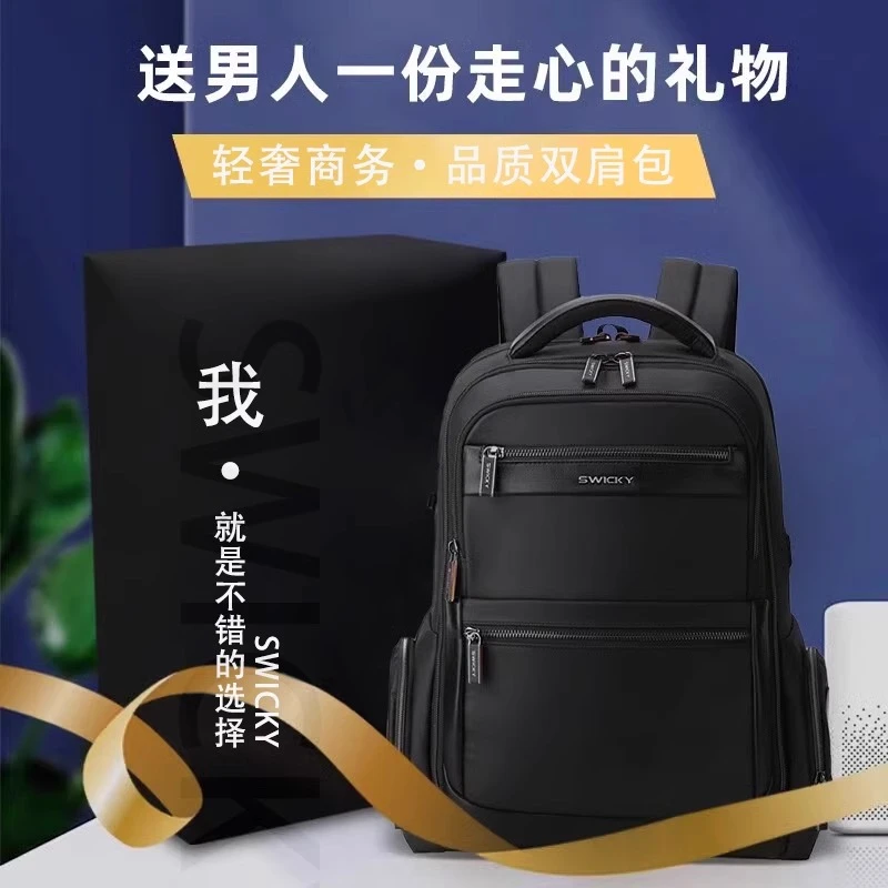 简约商务OL通勤双肩包男士出差旅行大容量背包多功能笔记本电脑包