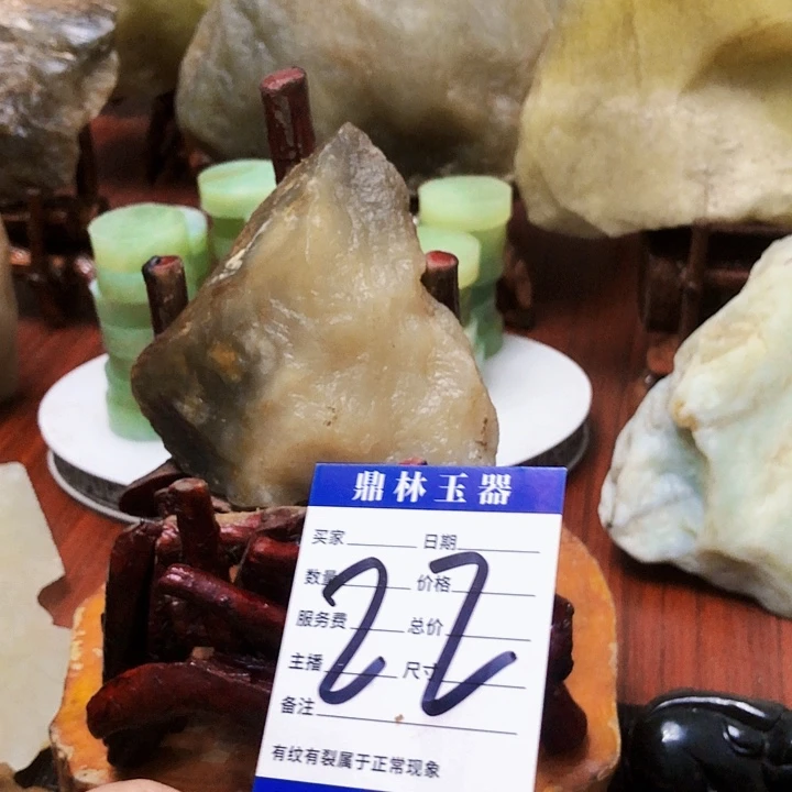 未镶嵌蛇纹石玉珠宝奇石