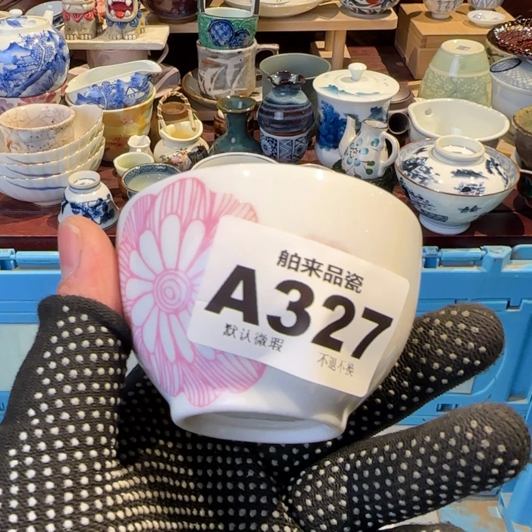 當***伍瓷瓷器美术工艺品