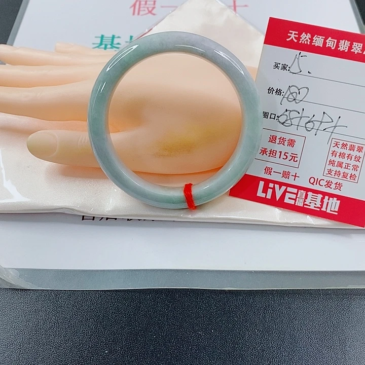 未镶嵌手镯翡翠天然15