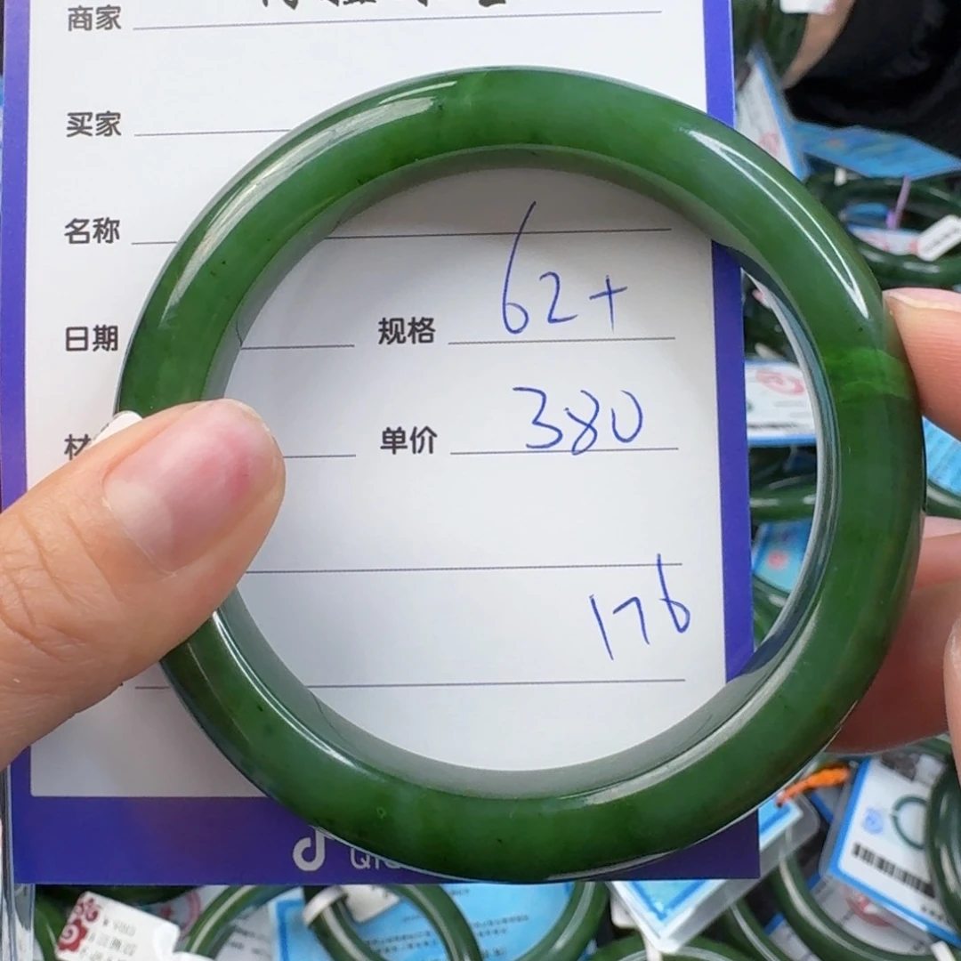 和田玉（碧玉）手镯未镶嵌