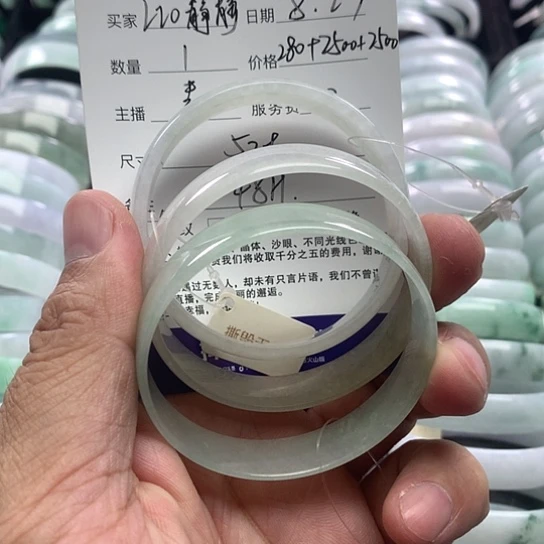 未镶嵌手镯翡翠L****茶公主