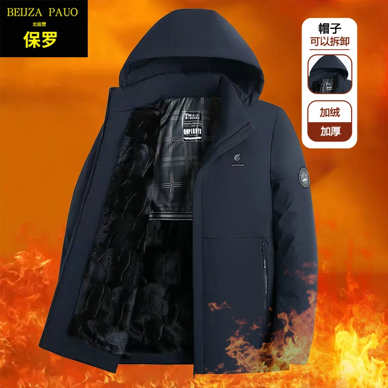 保罗【加棉加厚连帽棉服】秋冬保暖舒适男士新款可脱卸连帽棉服外套