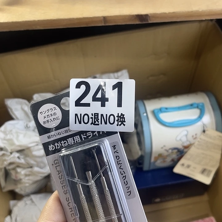 咕***丫琉璃手工艺品11111