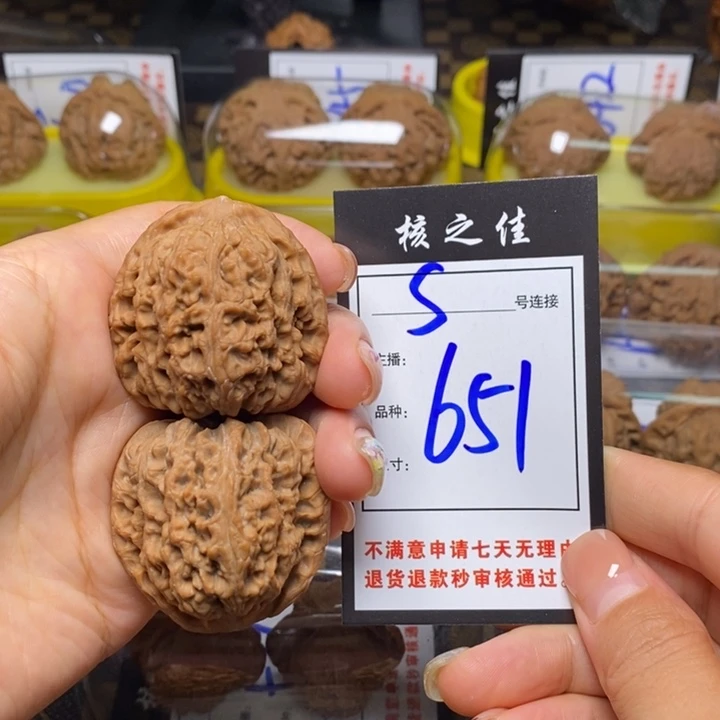 把件文玩核桃41南疆651