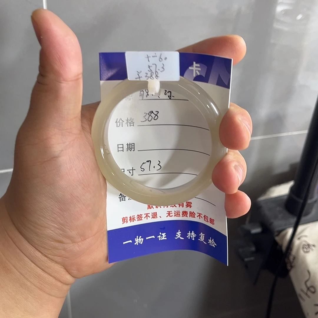 玛瑙/玉髓手镯未镶嵌散**?