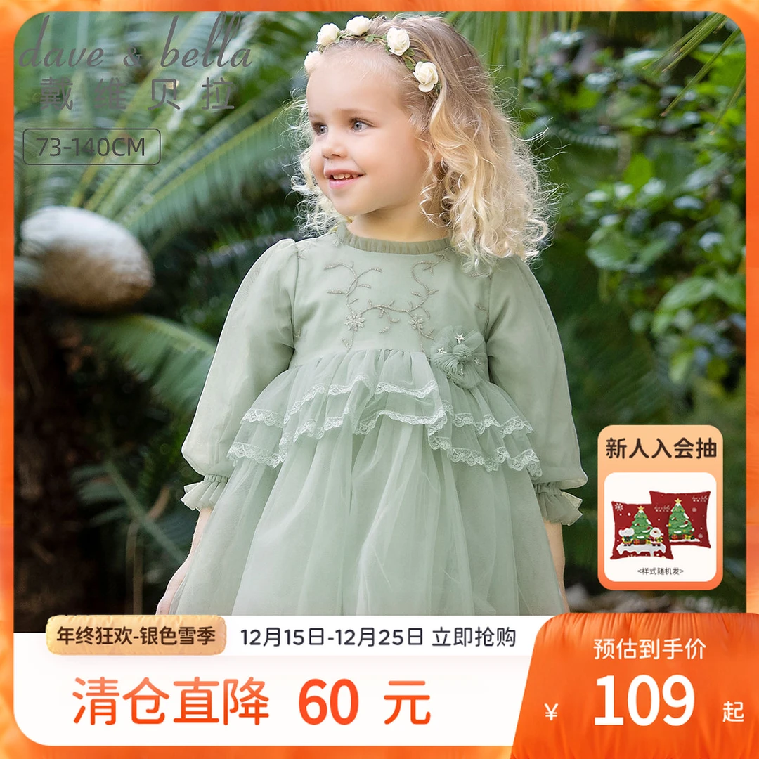 戴维贝拉女童连衣裙儿童裙子新款夏装童装女宝宝公主裙洋气童装