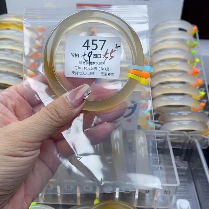 我***号玛瑙/玉髓未镶嵌手镯457