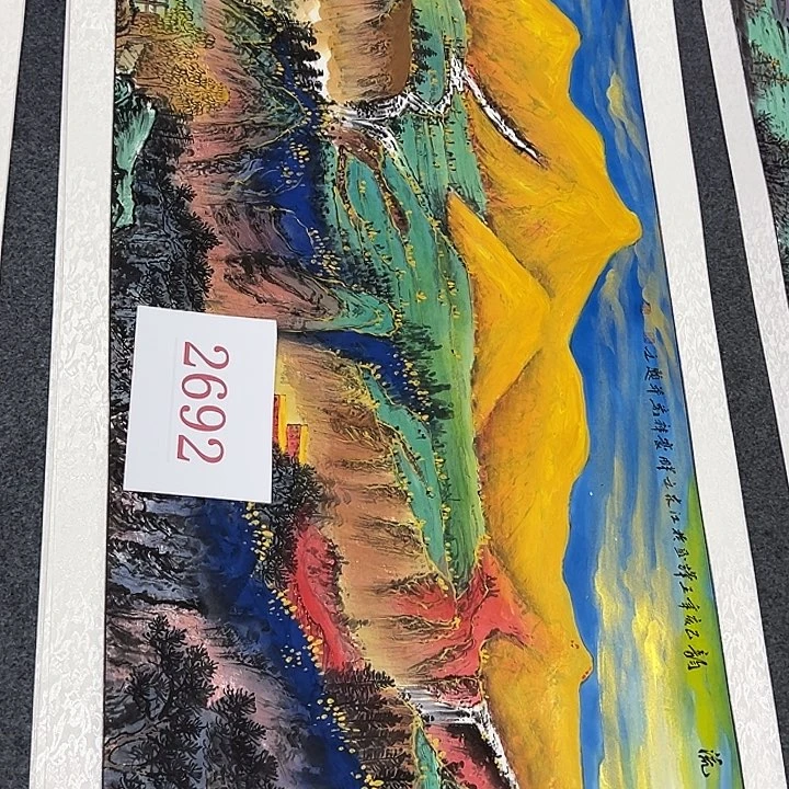 竖款晚上好呀，惊喜……喜欢