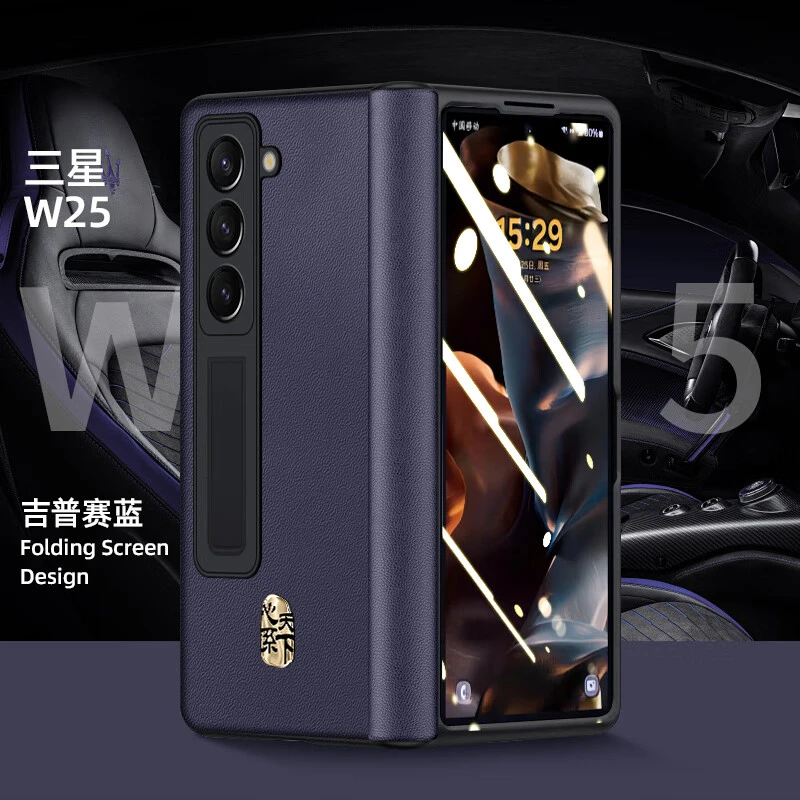 适用三星w25心系天下手机壳真皮纳帕纹壳膜一体中轴保护商务轻薄
