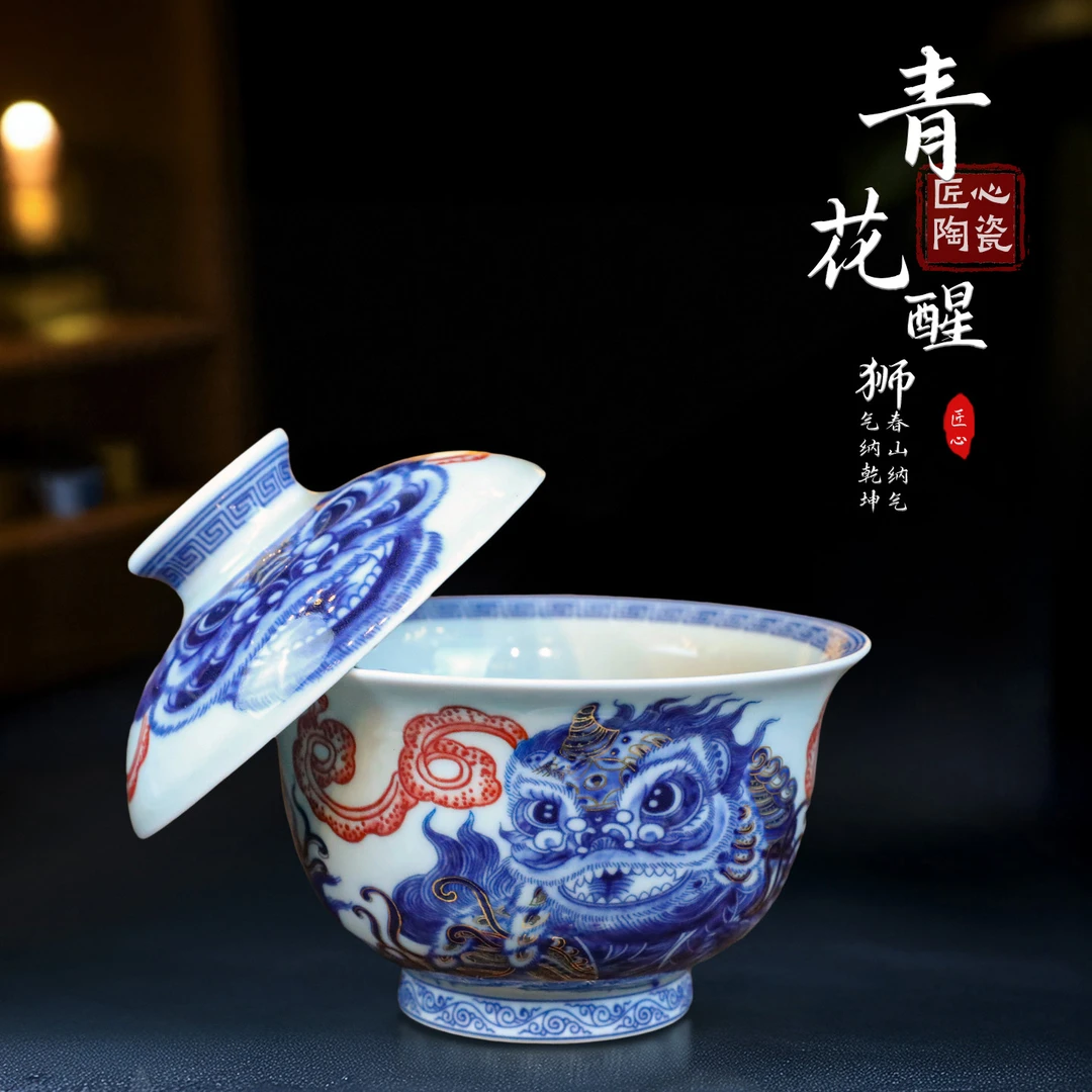 景德镇正品青花瓷醒狮盖碗茶杯单个高档陶瓷泡茶碗办公泡茶具套装