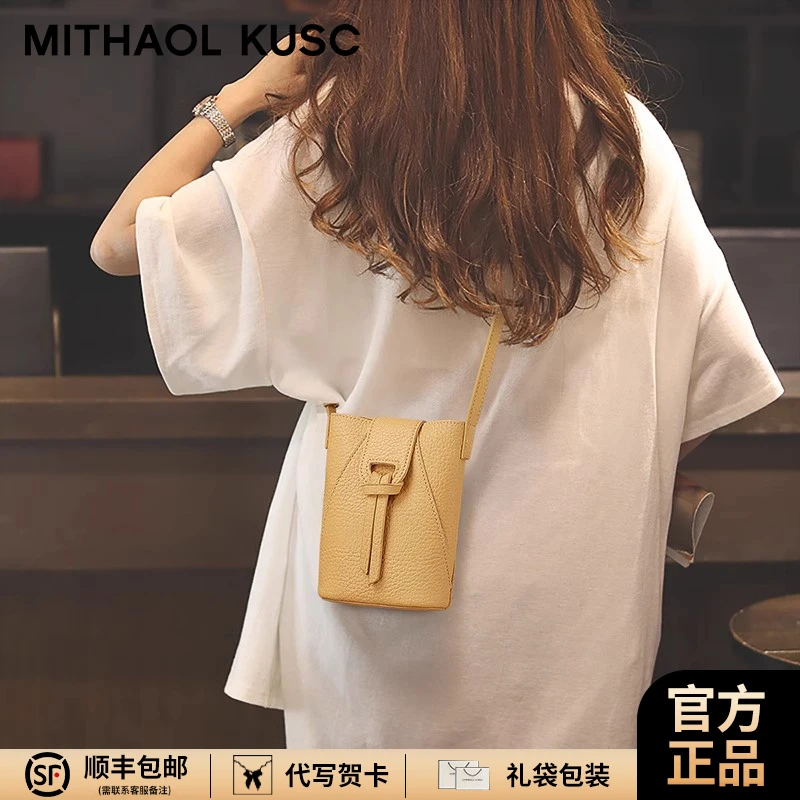 MITHAOL KUSC轻奢女士包包单肩包2025外出小挎包生日礼物送女生