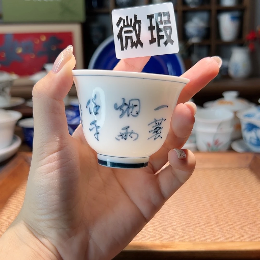 【闪购商品】微瑕 手绘。杯