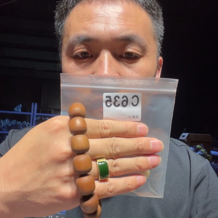 香榧木缅甸黄花梨635