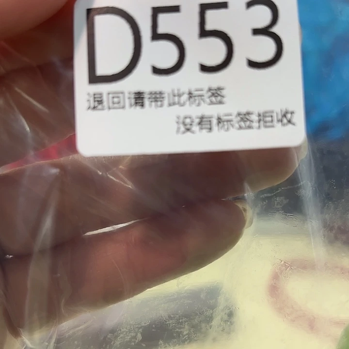 大叶紫檀（黑酸枝木类）553